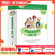 新東方超強(qiáng)英語閱讀力 每日一讀（全三級(jí) 共24冊）每天一個(gè)好故事，培養(yǎng)超強(qiáng)英語閱讀力 6-14歲 one story a day 每日一讀 初級(jí)