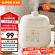 蘇泊爾 電燉鍋 電燉盅 燕窩燉 寶寶輔食 嬰兒煮粥鍋1.5L精巧容量 隔水揉燉 迷你煮粥煲湯鍋DZ15YC897