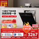 老板（Robam）【G1mini】15套洗碗機大容量嵌入式B33 灶下640黃金高度紫外消殺0菌認證 熱風(fēng)烘干一級水效 15套洗碗機
