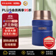 膳魔師（THERMOS）燜燒杯316不銹鋼燜燒罐保溫杯520ml保溫飯盒便攜SK520-RB
