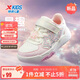 特步（XTEP）童鞋女童星星板鞋系帶小童全革透氣孔運動(dòng)鞋 帆白/雪糕粉 31