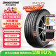 普利司通（Bridgestone）汽車(chē)輪胎 245/45R20 103W XL A001 原配寶馬IX3