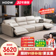 HODW真皮電動(dòng)沙發(fā)客廳現代極簡(jiǎn)零靠墻多功能頭等艙頭層牛皮沙發(fā)2025 三人位 2.45m 【雙功能位】 【豪華版】2.8mm加厚頭層牛皮