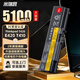 米瑞思（mryc）聯(lián)想筆記本電池 適用Thinkpad E40 E50 E420 E525 L410 SL410K SL510 T410 T510 T520 電腦電池