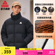匹克（PEAK）馭雪短款羽絨服男新款三防科技加厚鴨絨立領(lǐng)運動(dòng)外套連帽面包服 黑色-立領(lǐng)拼色款 3XL