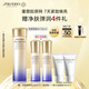 資生堂（SHISEIDO）第二代悅薇亮膚水滋潤型150ml 美白祛斑護膚品化妝品 生日禮物