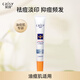 采詩(shī)（Caisy） 痘立消壬二酸淡化痘印痘坑祛痘膏男女蘆薈膠去青春痘粉刺學(xué)生