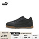 彪馬（PUMA）經(jīng)典復(fù)古打孔休閑板鞋男女情侶運(yùn)動鞋CAVEN2.0 397466 黑色-樹膠色-白-04 42