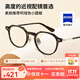 海倫凱勒（HELEN KELLER）復古小圓框精致顯白書(shū)呆子眼鏡拍照高顏值近視眼鏡男女H9051 CW-復古框
