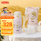 膳魔師（THERMOS）兒童保溫杯大容量水杯直飲杯吸管杯3蓋多功能不銹鋼學(xué)生水杯 TCKA