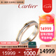 卡地亞（Cartier）Trinity系列結婚對戒戒指 玫瑰金黃金白金鉆石 三色金 51(女士均碼)