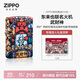 ZIPPO打火機之寶防風(fēng)煤油 東來(lái)也聯(lián)名-武財神 生日禮物男士 單機禮盒