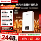 林內（Rinnai）【小蠻腰】16升燃氣熱水器天然氣【國家補貼15%】智慧恒溫升級CPU低水壓?jiǎn)?dòng)16GD31（JSQ31-GD31）