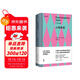 尤里卡文庫：心理類(lèi)型（MBTI16型人格測試的理論基礎，心理學(xué)大師榮格的經(jīng)典作品）