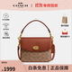蔻馳（COACH）CASSIE 女包拼色經(jīng)典標志印花包單肩手提斜送女生禮物 棕黃色拼焦糖色CV436B4XHG