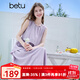 百圖betu女裝2025夏季新款連衣裙不規(guī)則蛋糕裙設(shè)計(jì)無袖裙子女2506T41 紫色 M