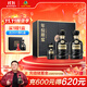 古井貢酒 年份原漿古20 濃香型白酒 52度 500ml*2瓶 禮盒裝
