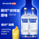 絕對伏特加（Absolut Vodka） 洋酒 原味 1000mL*2瓶 雞尾酒基酒