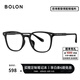 BOLON暴龍眼鏡王鶴棣同款25年新品近視眼鏡框百搭D型框可配度數BJ5176 B10 亮黑鏡框 單鏡框