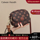 CALWAN KEODH包包女包2025新款高級質(zhì)感斜挎單肩迷你包生日禮物送女友老婆 【咖色】品牌輕奢時(shí)尚百搭復古實(shí)用走心女生閨蜜