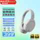 漫步者（EDIFIER）W830NB主動(dòng)降噪頭戴式無(wú)線(xiàn)藍牙耳機雙金標升級版HiFi游戲跑步長(cháng)續航高音質(zhì)耳麥禮物 晨曦白 365天質(zhì)保無(wú)憂(yōu)