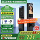 BECK指紋鎖智能門(mén)鎖密碼鎖電子鎖防盜入戶(hù)門(mén)鎖人臉雙攝貓眼V6P-plus