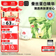家得寶（homebaby）蠶絲蛋白拉拉褲 加量裝 4XL碼36片 嬰兒尿不濕男女超薄透氣紙尿褲