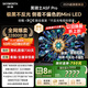 創(chuàng)維電視黑騎士A5F Pro 電視85英寸QD-Mini LED 極黑不反光游戲液晶家電平板電視機(jī)國家補(bǔ)貼a5f+升級款