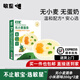 敏星兒童面條無(wú)小麥小米面條無(wú)蛋奶營(yíng)養送嬰兒童敏寶寶輔食譜 小米原味200g*2盒