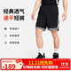 耐克（NIKE）男運動(dòng)褲 夏季針織短褲休閑褲 跑步速干 FN2652-010 黑 XL