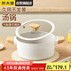 炊大皇 湯鍋不粘鍋煲湯燉煮熬粥湯奶鍋24cm 電磁爐通用 奶糖NT24TG