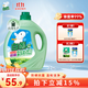 白鴿（BAIGO）洗衣液中國臺灣進(jìn)口正品防螨抗菌防霉持久留香洗衣精超濃縮7斤裝 【鎮店爆款】尤加利綠色7斤