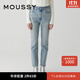 moussy 新品經(jīng)典水洗鉛筆褲小腳牛仔褲女010GAA12-2730 111淺藍色 XL