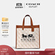 蔻馳（COACH）奧萊女士女包馬車(chē)圖案印花和馬車(chē)徽章FIELD托特包 B4/粉筆白色 高光琥珀色
