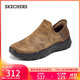 斯凱奇（Skechers）閃穿鞋男鞋舒適一腳蹬健步鞋厚底減震休閑運動(dòng)鞋懶人鞋205119