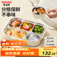 泰福高（TAFUCO）飯盒不銹鋼316L食品級(jí)保溫飯盒小學(xué)生上班族食堂打帶飯餐盒T5313
