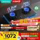 華帝（VATTI）【升級70%熱效率】國家補貼燃氣灶具天然氣灶家用嵌入式5.2kW猛火灶以舊換新煤氣灶雙灶臺i10308