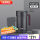 膳魔師（THERMOS）保溫杯子500ml帶茶漏真空不銹鋼桌面馬克咖啡泡茶杯TCMF-501 BK