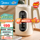 美的（Midea） 豆漿機 家用破壁豆漿機小型破壁免過(guò)濾免洗全自動(dòng)加熱大容量免煮智能預約破壁機榨汁機 【智能預約】細膩免濾可制豆花 1L