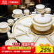 景湫景德鎮歐式骨瓷餐具整套餐廳圓桌會(huì )所碗碟套裝家用送禮浮雕釉下彩 釉下彩·盛世金典扇形·皮箱 70頭