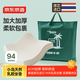 京東京造  94%天然乳膠小島坐墊 6cm加大加厚泰國ECO優(yōu)等A類(lèi)椅子抗菌墊子