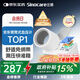 三諾電子血壓儀家用臂筒式血壓計老人血壓測量?jì)x醫用高精準大屏語(yǔ)音款