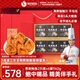 德叔鮑魚熬制5頭鮑魚2只裝*6罐960g鮑魚海鮮中秋禮盒送親友禮品源頭直發(fā) 