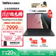 ThinkPad聯想 X13 2025AI AMD銳龍筆記本電腦 13.3英寸商務辦公輕薄本 銳龍 7 RPO 350 32G 1T