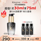 卡詩(shī) 采銷(xiāo)直播間 海源黑鉆香氛護發(fā)精油30ML留香滋潤秀發(fā)柔順亮澤