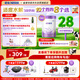 雀巢（Nestle）【28天新鮮直達】超啟能恩適度水解配方奶粉3段12-36月850g*6