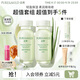 泊美 鮮純珍萃保濕乳液滋潤補水保濕溫和護膚品生日禮物送女友 滋潤型兩支裝120ml*2