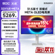 光魂/SDC 31.5英寸32X1UE無(wú)雙戰神OLED顯示器FHD 480Hz/4K 240Hz游戲電競FPS屏幕 32X1UE-無(wú)雙戰神（銀）