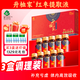 升桖家三甲醫院營(yíng)養同款紅棗提取液口服液女性孕婦產(chǎn)后營(yíng)養品改善貧血 3盒裝（拍3送12贈品總價(jià)值1200元） 200ml