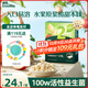 英氏（Engnice）嬰幼兒益生菌水果溶溶豆蘋(píng)果味 寶寶嬰兒零食輔食18g 6個(gè)月